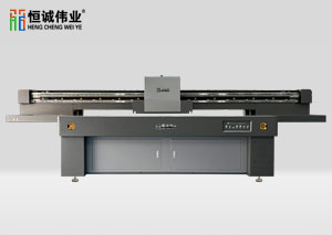 HC-2513ProUV打印機